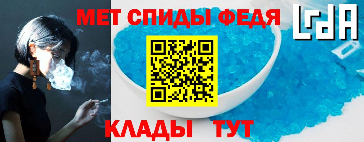 АМФ Розовый  АМФЕТАМИН  Amphetamine  Вход с VPN  Избербаш 