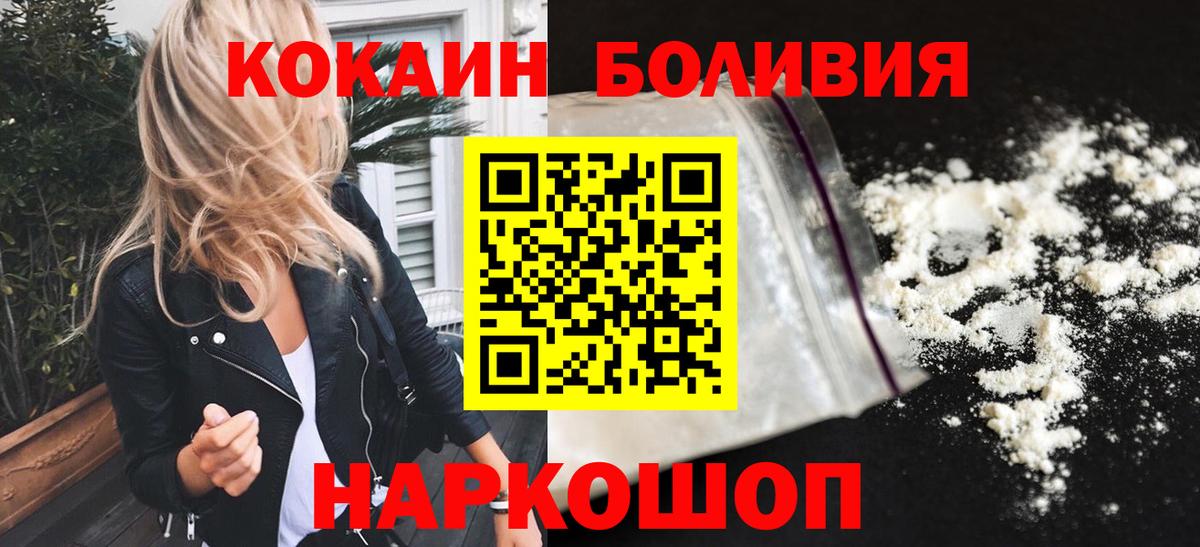 Cocaine 97% Избербаш