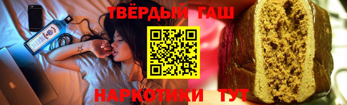 ГАШ hashish  Гашиш убойный  Избербаш  Вход с VPN 
