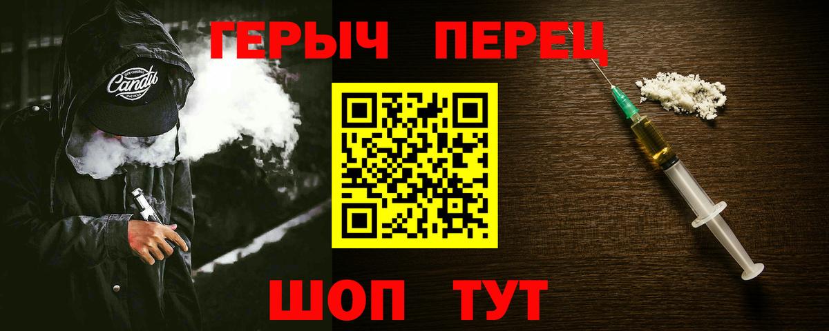 Героин белый Избербаш
