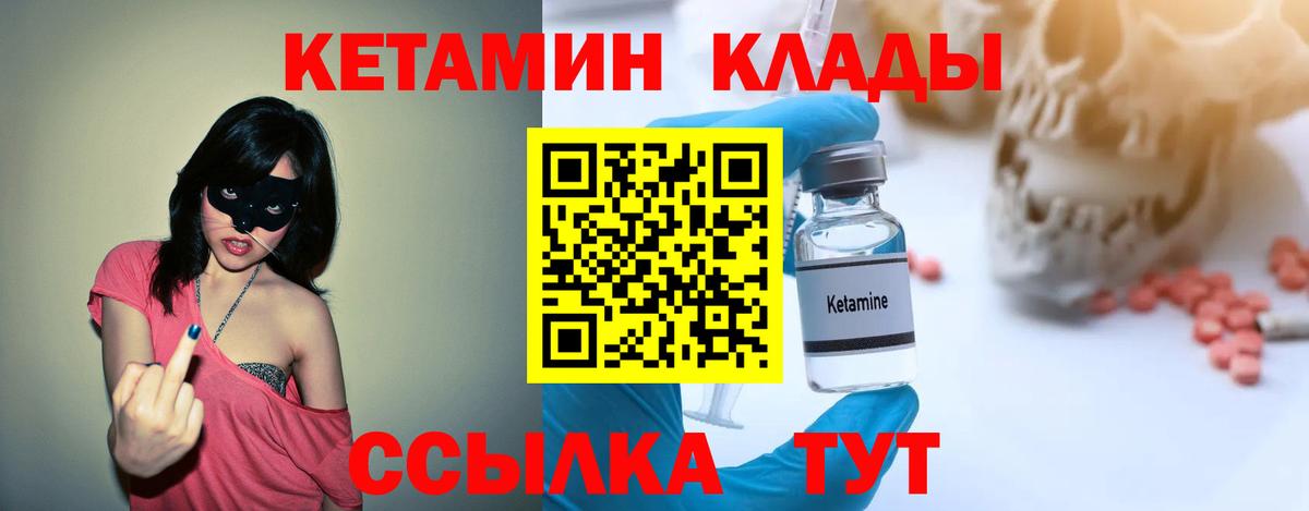 БУТИРАТ Избербаш