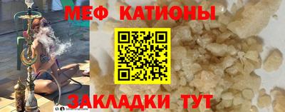 соль курить ск Ливны