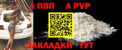 альфа пвп VHQ Кумертау