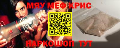 соль курить ск Ливны