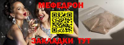 jwh Лесосибирск