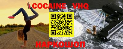 альфа пвп VHQ Кумертау