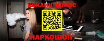 jwh Лесосибирск