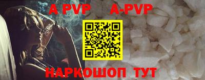 соль курить ск Ливны