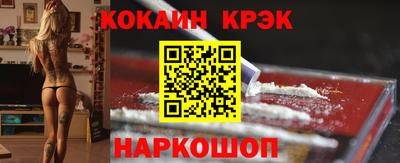 соль курить ск Ливны