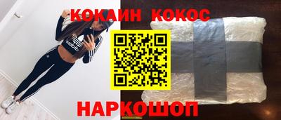 jwh Лесосибирск