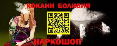 соль курить ск Ливны
