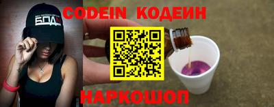 соль курить ск Ливны