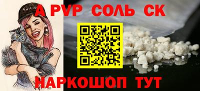 jwh Лесосибирск