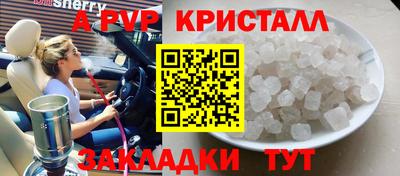 мефедрон Кунгур
