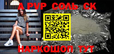 jwh Лесосибирск