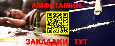 соль курить ск Ливны