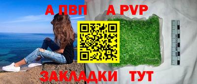 мефедрон Кунгур