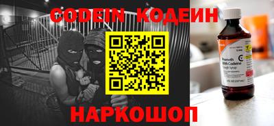 соль курить ск Ливны