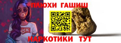 соль курить ск Ливны