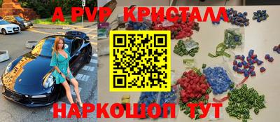 альфа пвп Ликино-Дулёво