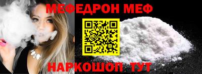 соль курить ск Ливны