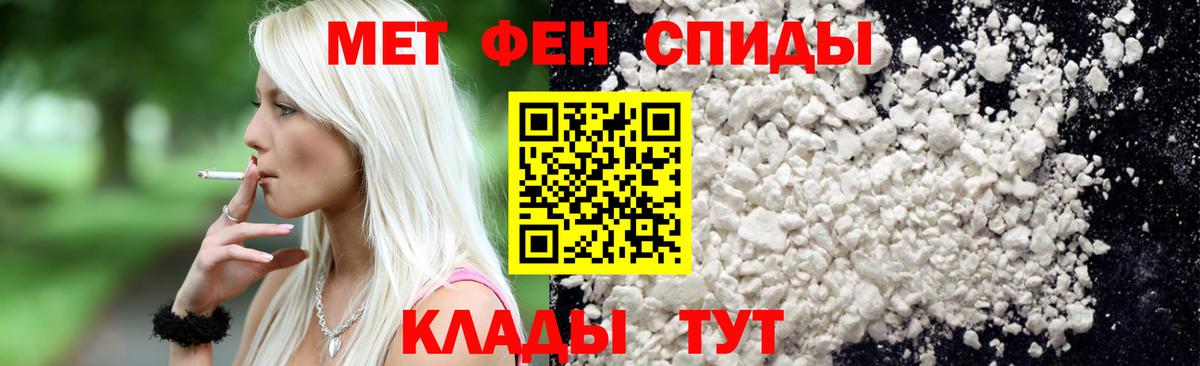 Метамфетамин винт Избербаш