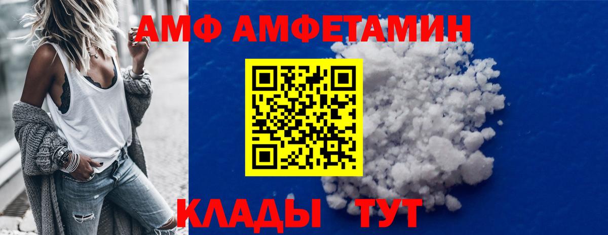 Метамфетамин кристалл  Метамфетамин кристалл  Вход с VPN  Избербаш 