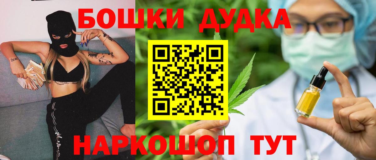 Шишки марихуана SATIVA & INDICA Избербаш
